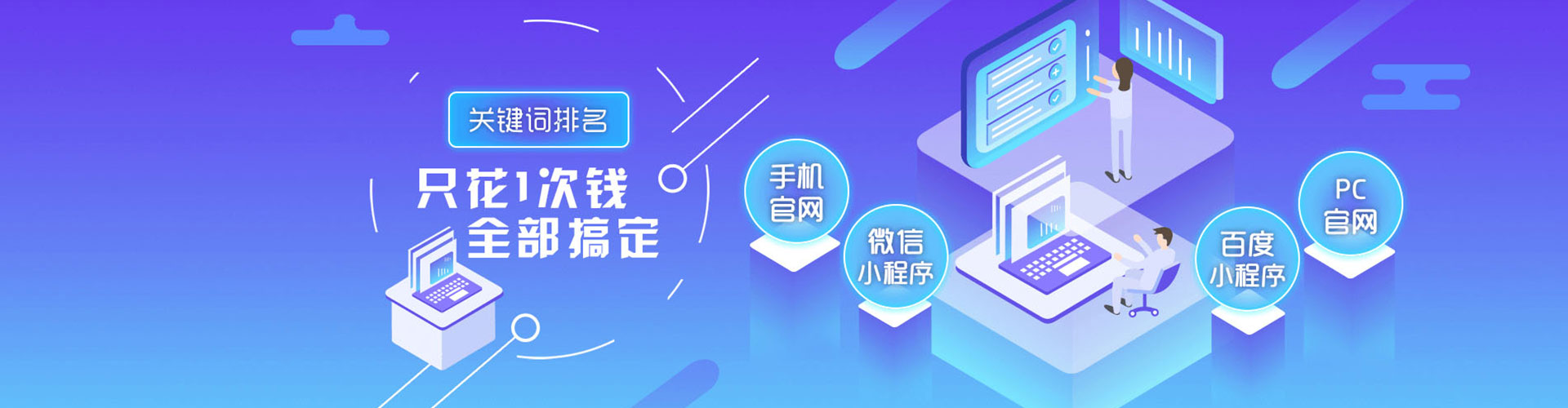离石谷歌sem